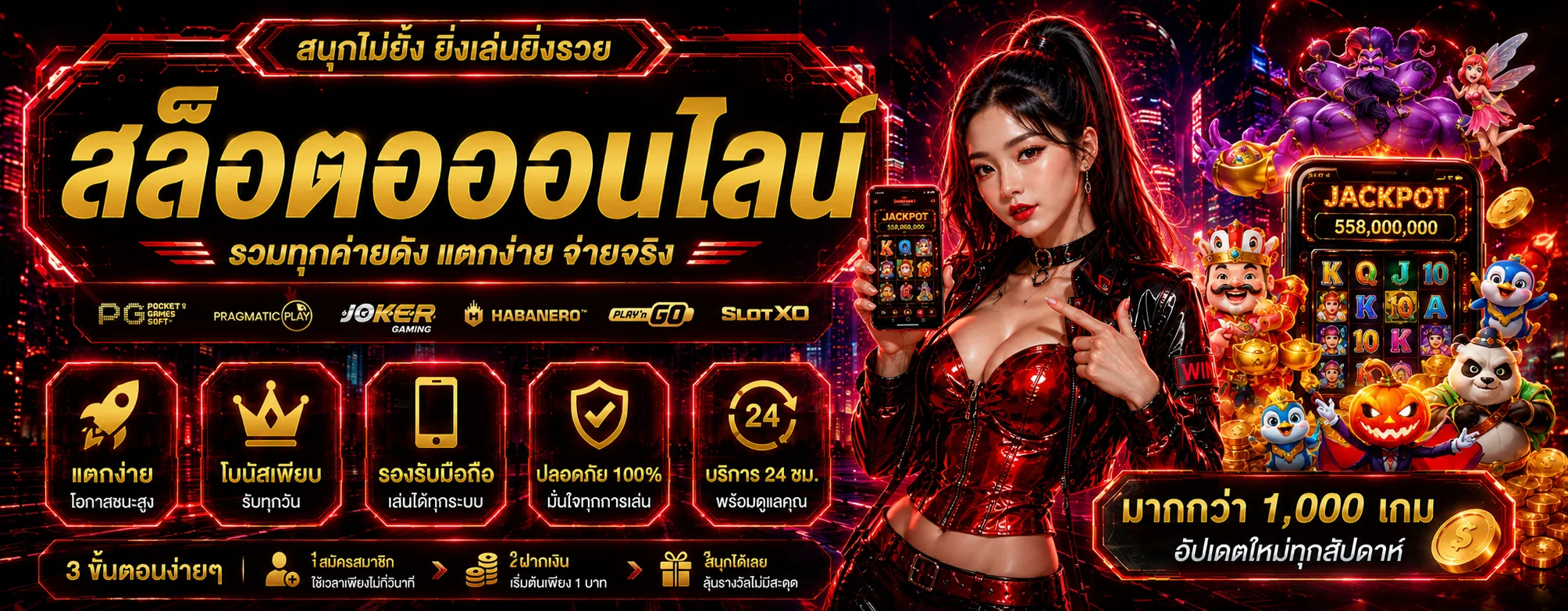 2k banner