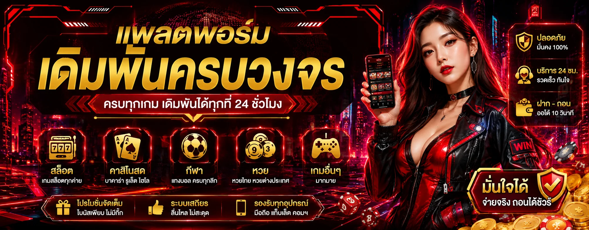 2k banner