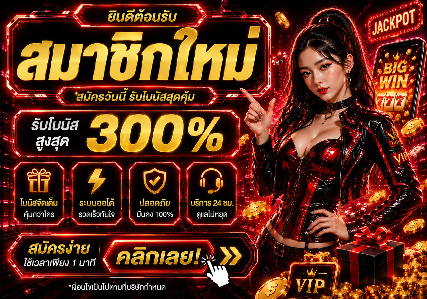 กำลังมาแรง 2k