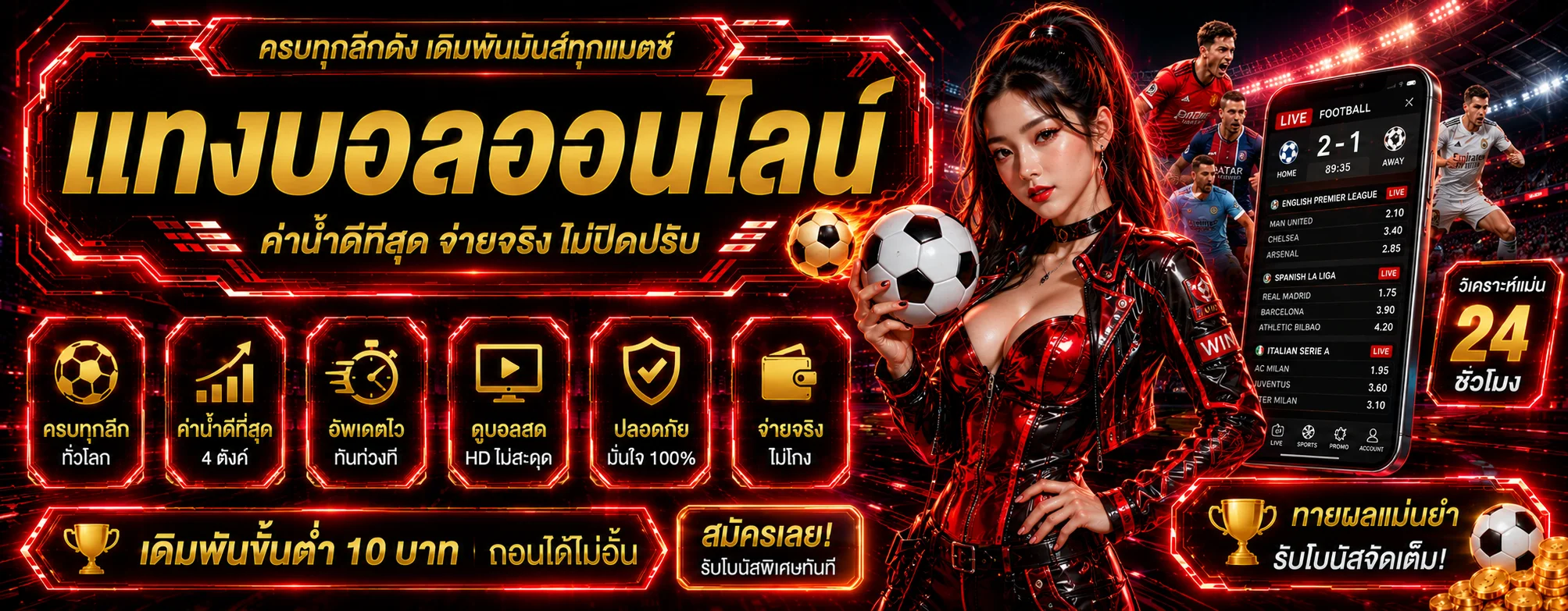 2k banner